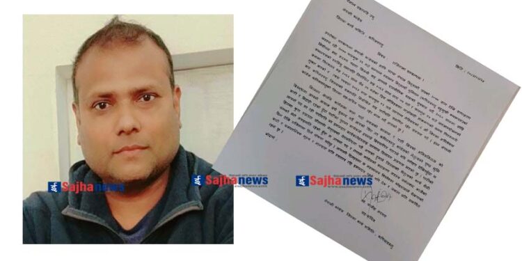 नेपाली कांग्रेस कपिलवस्तुका सह सचिव अरशदद्वारा राजीनामा