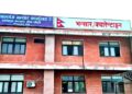 नेपालगन्ज नाकामा आयात १३, निर्यात १० प्रतिशत वृद्धि