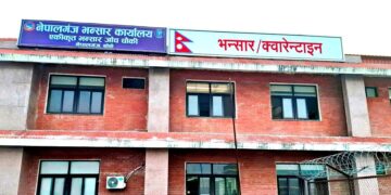 नेपालगन्ज नाकामा आयात १३, निर्यात १० प्रतिशत वृद्धि