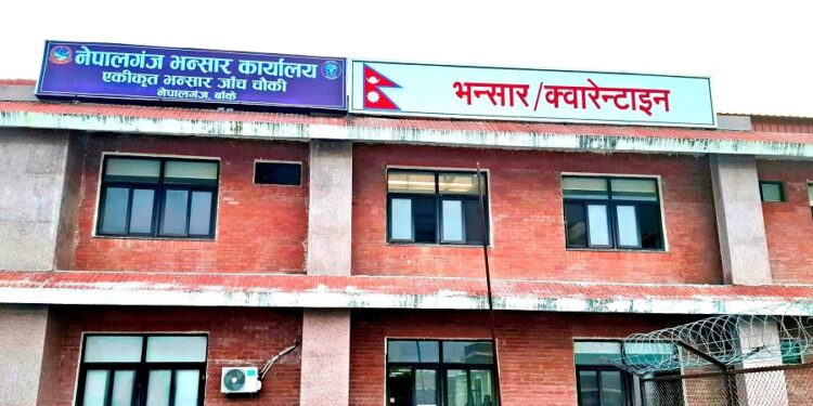 नेपालगन्ज नाकामा आयात १३, निर्यात १० प्रतिशत वृद्धि