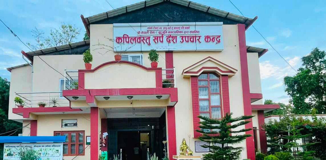 वर्षायामसँगै कपिलवस्तुमा बढ्यो सर्पदंशको जोखिम