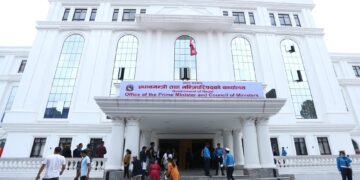 अब सरकारी कार्यालयमा निवेदन र फारम भर्न बिचौलियाको भर पर्नु नपर्ने