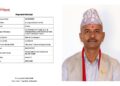 एमाले लुम्बिनी प्रदेशका सचेतक लामिछानेद्वारा विपद् राहत कोषमा ५१ हजार सहयोग