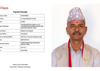 एमाले लुम्बिनी प्रदेशका सचेतक लामिछानेद्वारा विपद् राहत कोषमा ५१ हजार सहयोग