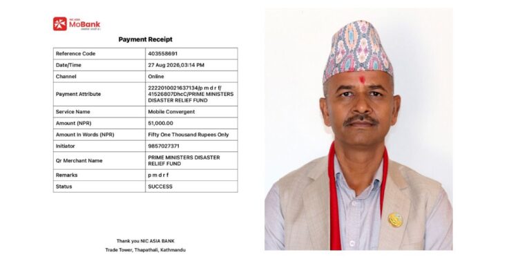 एमाले लुम्बिनी प्रदेशका सचेतक लामिछानेद्वारा विपद् राहत कोषमा ५१ हजार सहयोग