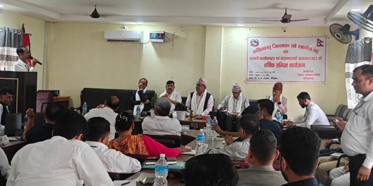 कपिलवस्तुका १० स्थानीय तह र तीन सडक आयोजनाको वार्षिक समीक्षा