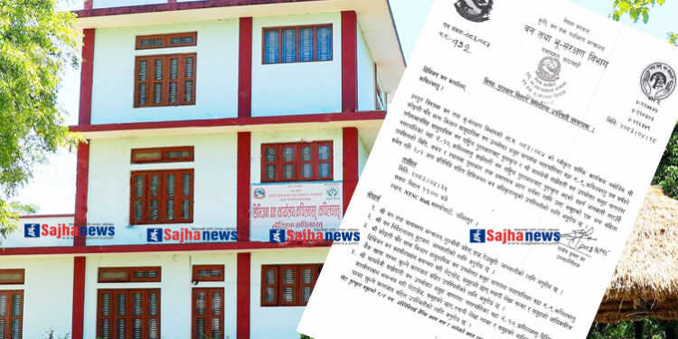 कपिलवस्तुका २ वन राष्ट्रियस्तर मै पुरस्कृत हुदै