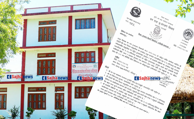 कपिलवस्तुका २ वन राष्ट्रियस्तर मै पुरस्कृत हुदै