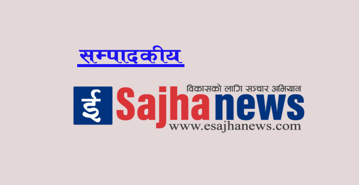अनुदानको मलमा पहुँचवालाको हालीमुहाली