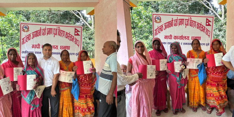नापजाँच सकिएको ११ वर्षपछि ३६५ परिवारले पाए लालपुर्जा