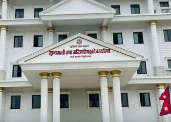 लुम्बिनी प्रदेशमा आजदेखि संविधान दिवसका कार्यक्रम सुरु
