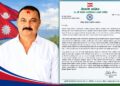 राजेश सिंह कांग्रेसको केन्द्रीय प्रतिनिधि मनोनीत