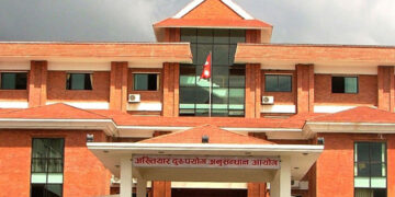 खानेपानी विकास कार्यालयका तत्कालीन कार्यालय प्रमुखसहित आठ जनाविरुद्ध भ्रष्टाचार मुद्दा