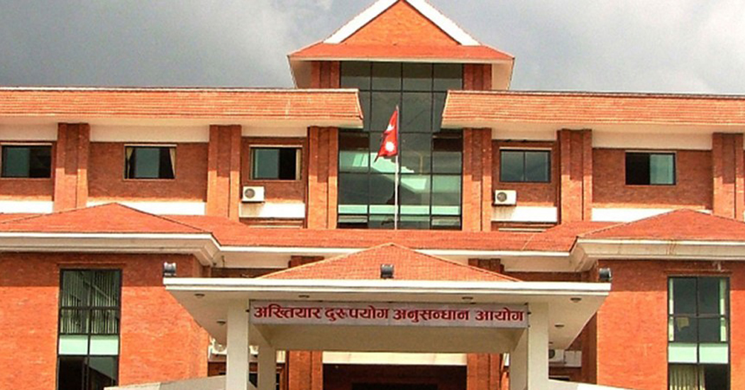 खानेपानी विकास कार्यालयका तत्कालीन कार्यालय प्रमुखसहित आठ जनाविरुद्ध भ्रष्टाचार मुद्दा