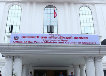 प्रधानमन्त्री राहत कोषमा १३ अर्ब ६८ करोड मौज्दात