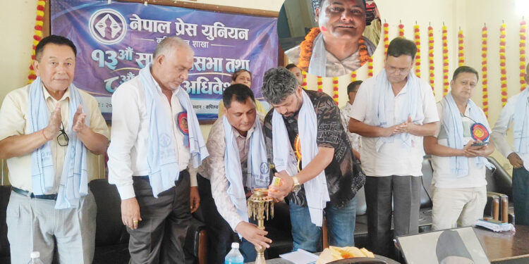 प्रेस युनियन कपिलवस्तुको अध्यक्षमा चापागाईं पुनः सर्वसम्मत