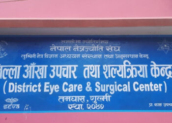 गुल्मीमा एक वर्षमै ४१ हजारभन्दा बढीको आँखा परीक्षण