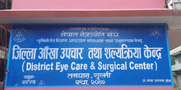 गुल्मीमा एक वर्षमै ४१ हजारभन्दा बढीको आँखा परीक्षण