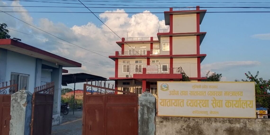 कपिलवस्तुबाट लाइसेन्स नवीकरण सेवा सुरु गर्न संघीय स्वीकृति पर्खाइ