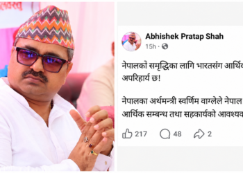 नेपालको समृद्धिका लागि भारतसँग आर्थिक सहकार्य आवश्यक : सांसद शाह
