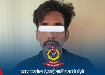 एयर पेस्तोल देखाएर ज्यान मार्ने धम्की दिने युवक पक्राउ