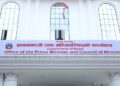 बिटौरी जग्गा दर्ता सम्बन्धी समिति गठन आदेश स्वीकृत