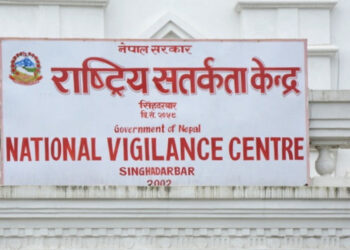 एक हजार १६७ कर्मचारीमाथि कारबाही सिफारिस