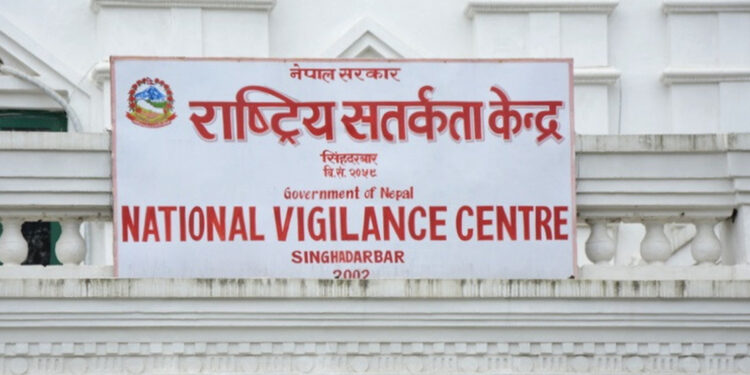 एक हजार १६७ कर्मचारीमाथि कारबाही सिफारिस